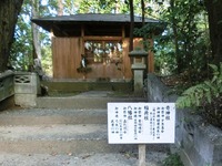 境内社
