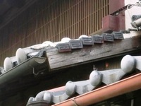 四角の渦巻き模様の「けらば」