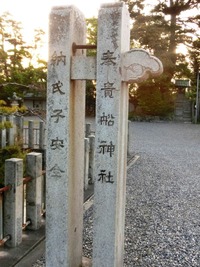 貴船神社
