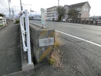 松橋