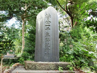 菅公一千年祭紀念碑