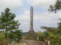 日清日露　戦役紀念碑