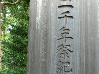 陸軍中将従四位勲二等大久保春野書