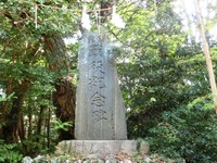 日露戰役紀念碑