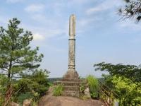 「日清日露　戦役紀念碑」