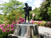 「二宮尊徳先生幼時之像」