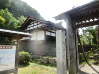 福島関所の北門