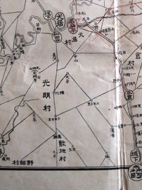 古地図