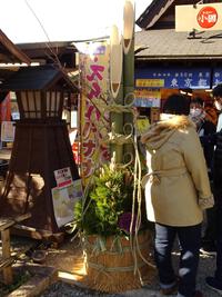 「ことまち横丁」の門松