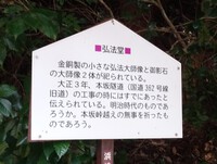 解説看板