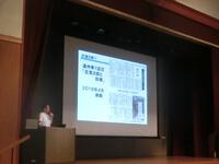 長谷川智さんの講演会