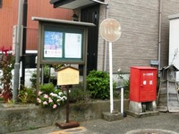 高札場跡