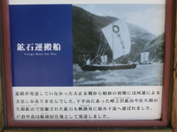 鉱石運搬船