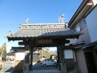 庚申寺山門