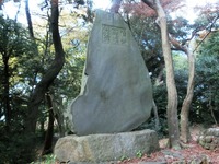 「唯樂翁頌徳碑」