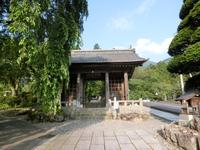 光前寺