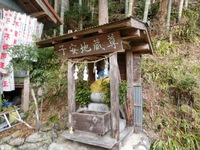 子安地蔵尊