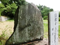 松島十湖の句碑