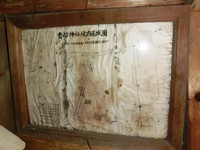 貴船神社境内區域圖