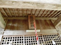 虫生の熊野神社