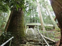 熊野神社
