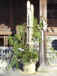 淡海国玉神社の門松