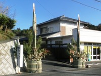 倉真小学校入り口にジャンボ門松