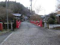 九里橋
