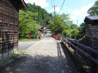 九里橋