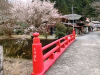 九里橋