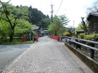 九里橋