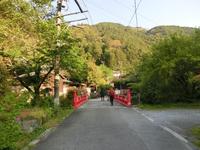 九里橋