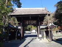 奥山方広寺総門