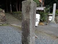 日本武尊ゆかりの草薙神社②―道標と日本武尊像