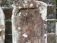 「奉納　四　西　國三十三所供養」の文字