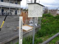 「大日本帝国水難救済会掛塚救難所」の標識と看板