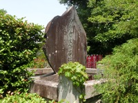 間渕重太郎君碑
