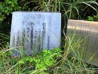 浜松文芸館跡の万葉歌碑