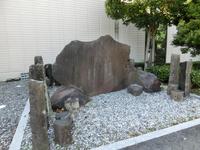 浅羽図書館の万葉歌碑