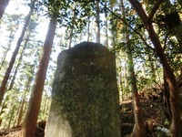 「萬歳」碑
