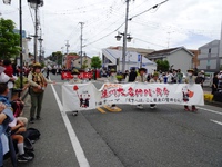 「天下へは、ここ原点の磐田から」の横幕