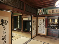 松本医院