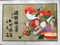 引き札