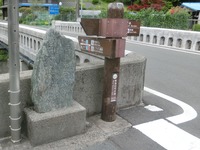 「右　横山秋葉山西川　左　字丸不動　大野鳳来寺」の道標