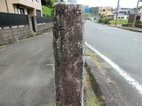 「右　鹿嶋岩水寺濱松　左　二俣中泉見付　方」の道標