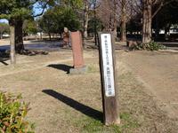 「新・浜松の自然100選」の標柱