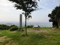 「史跡三嶽城跡」