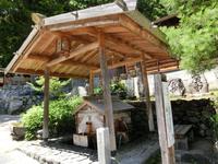 水場