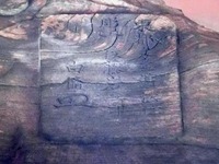 「彫工　後藤岩五郎」と刻まれた名札