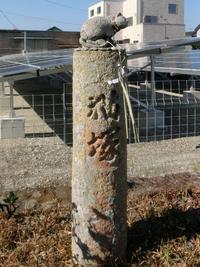 猫塚